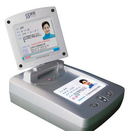河南鄭州神思SS628 300CN桌面型身份證閱讀器詳解 價格、廠家、圖片及租賃信息